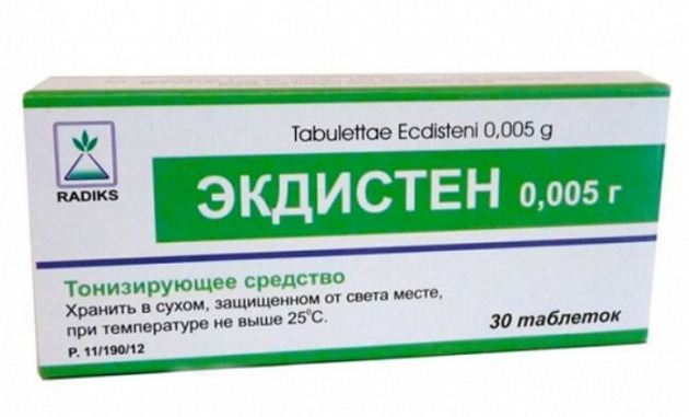 Экдистен Цена В Аптеках