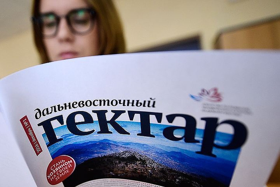 ФОТО Юрий Смитюк/ТАСС