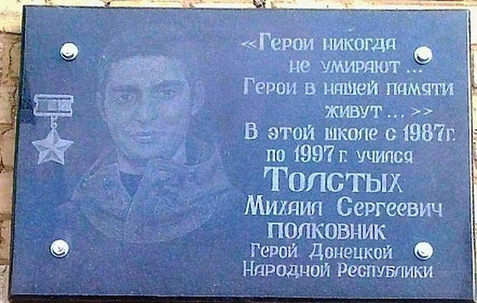 Комбат «Сомали» погиб 8 февраля в результате террористического акта. Фото: Соцсети