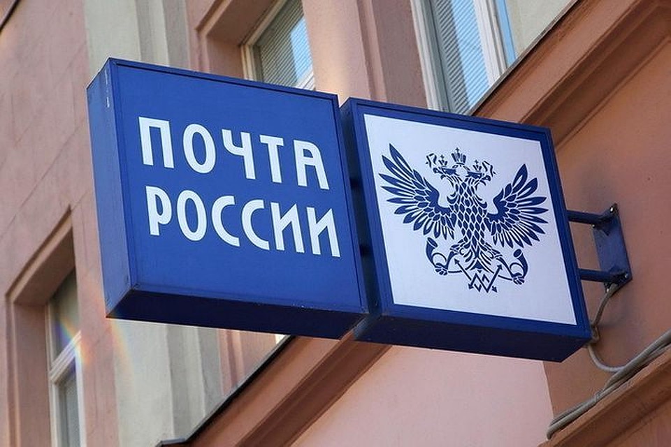 Новое техническое оснащение есть у 920 почтальонов Сибири, они приняли уже 50 тысяч платежей.