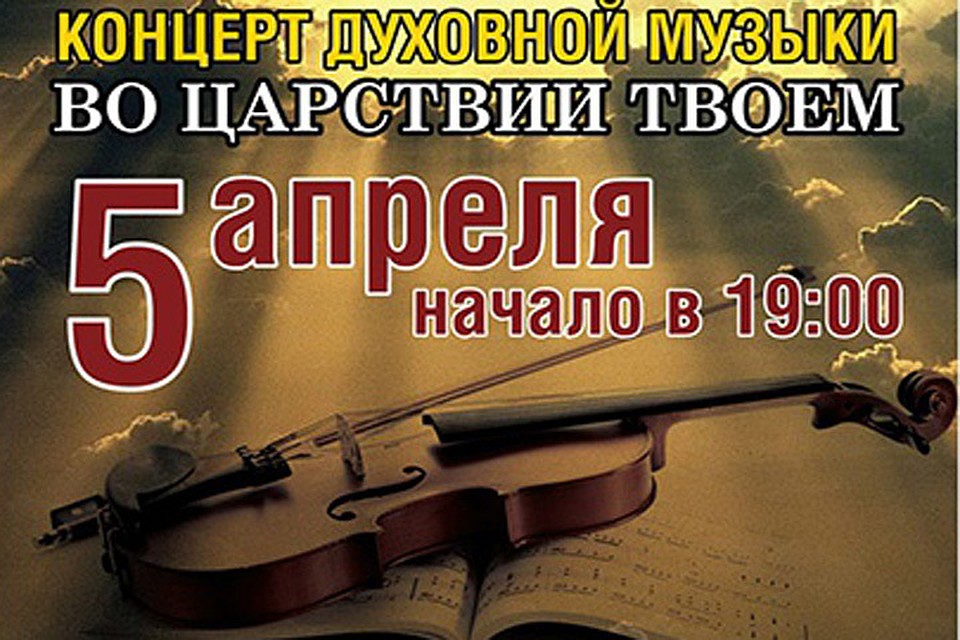 ФОТО: скриншот афиши с smoladmin.ru