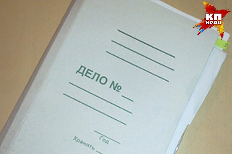 Мужчинам грозит колония.