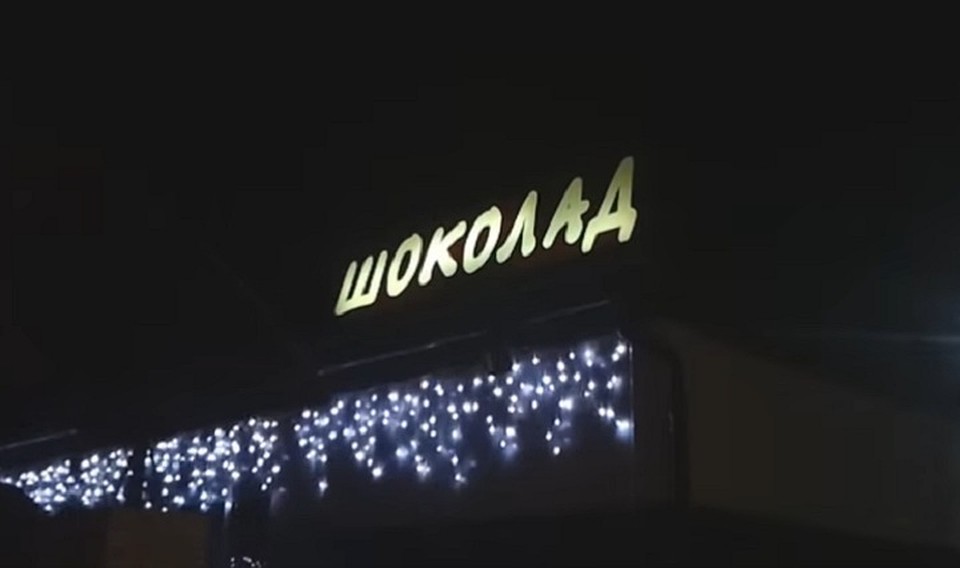 Фото: скриншот видео