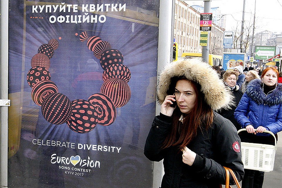 Афиша конкурса в центре Киева.