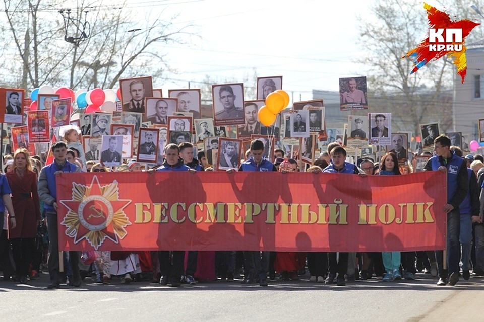 Заявки на участие в акции «Бессмертный полк» начали принимать в Иркутске