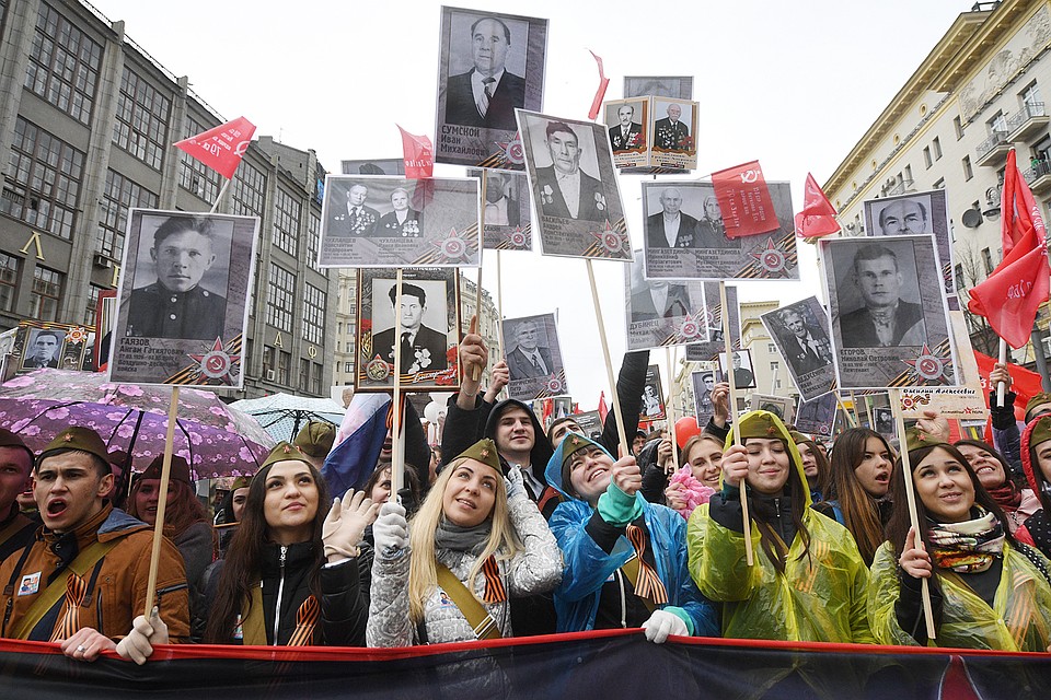Акция "Бессмертный полк" в Москве