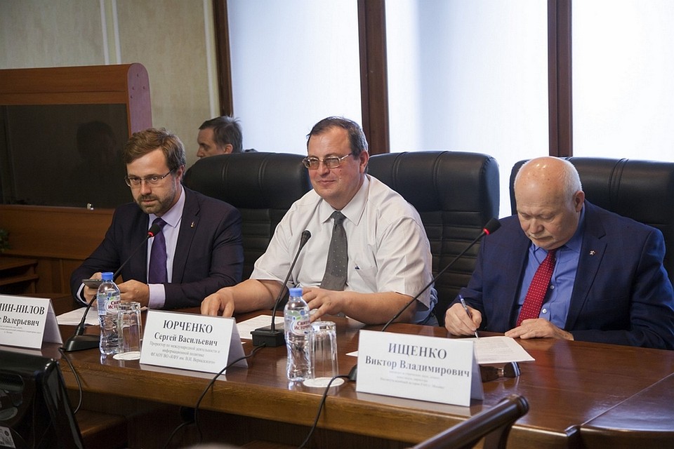 Сергей Юрченко презентовал учебное пособие общественности