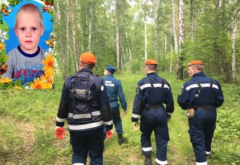 Ребенок найден живым