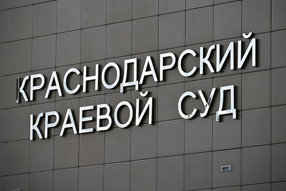 Вину в совершенных преступлениях обвиняемый не признал.