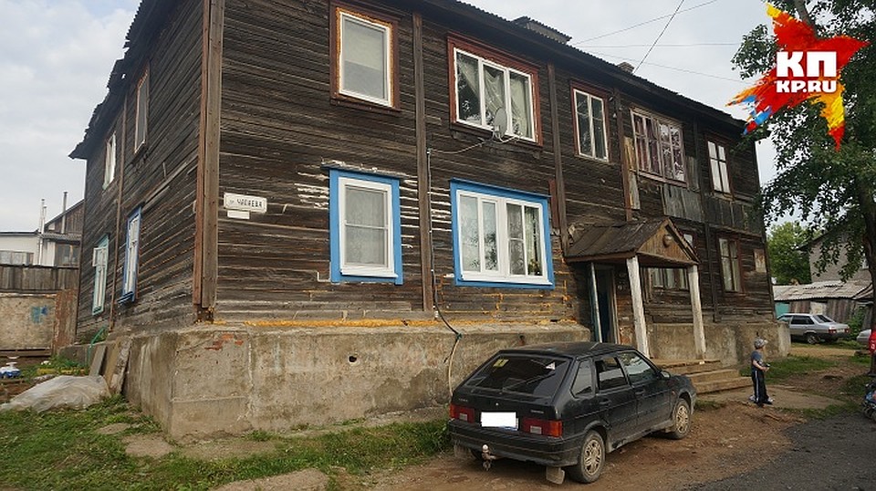 Вот так дом выглядит сейчас.