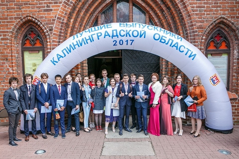 Участниками церемонии традиционно стали те, кто отличился в учебе и спорте.