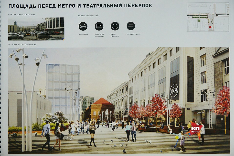 Так по проекту будет выглядеть территория возле ЦУМа