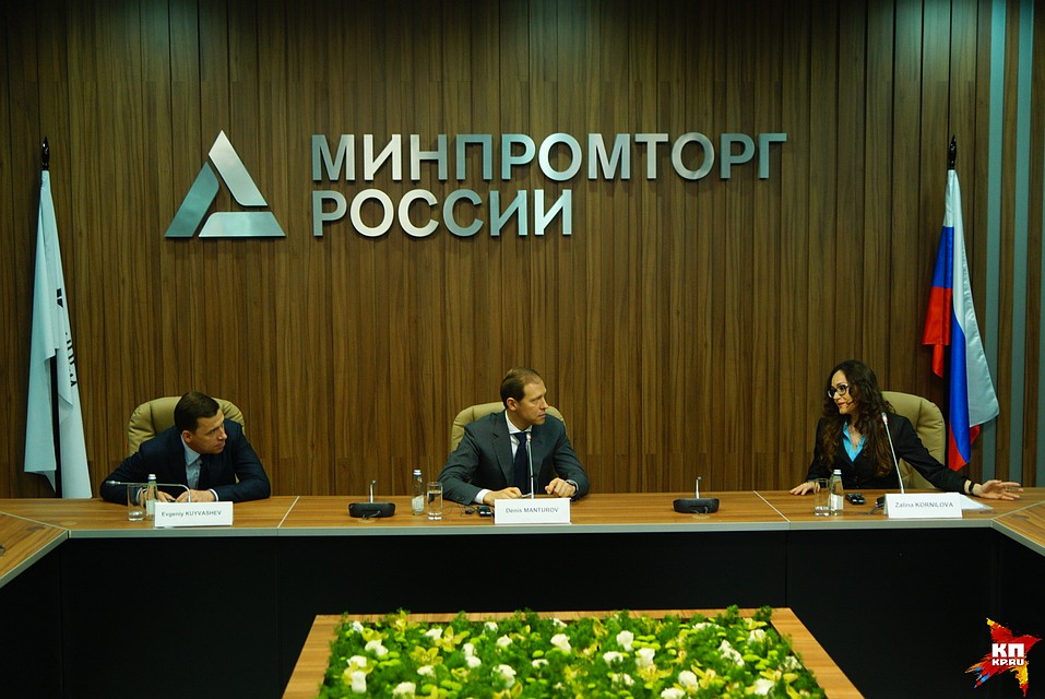 Денис Мантуров заявил, что УВЗ как и другие предприятия работающие на оборонно-промышленный комплекс, должен будет 50% производимой продукции делать для гражданского сектора Фото: Алексей БУЛАТОВ