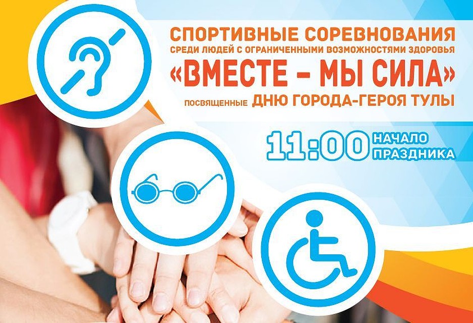 Конкурс города для людей Конкурс города для людей