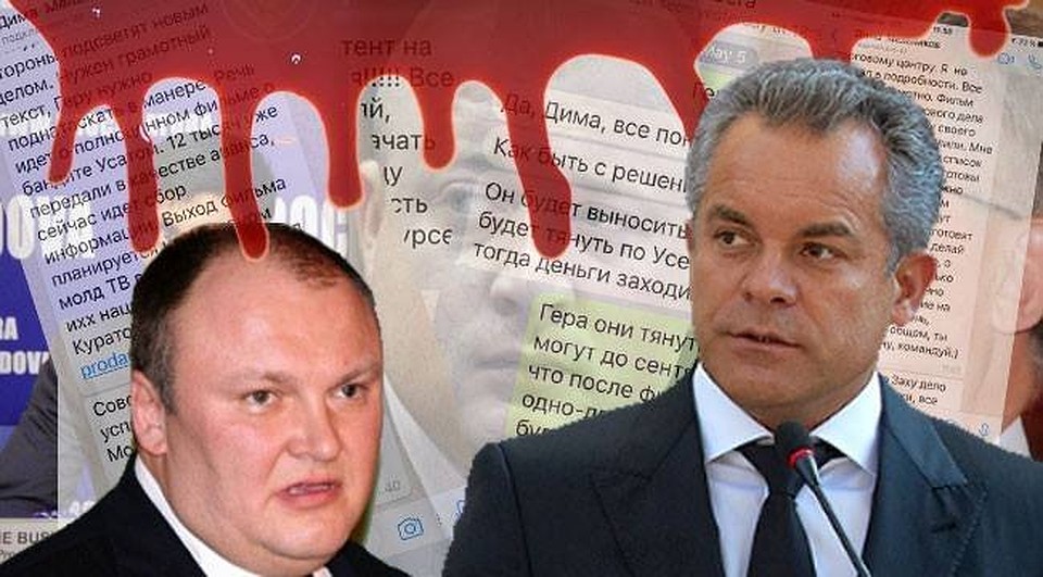 Источник: 1news.md