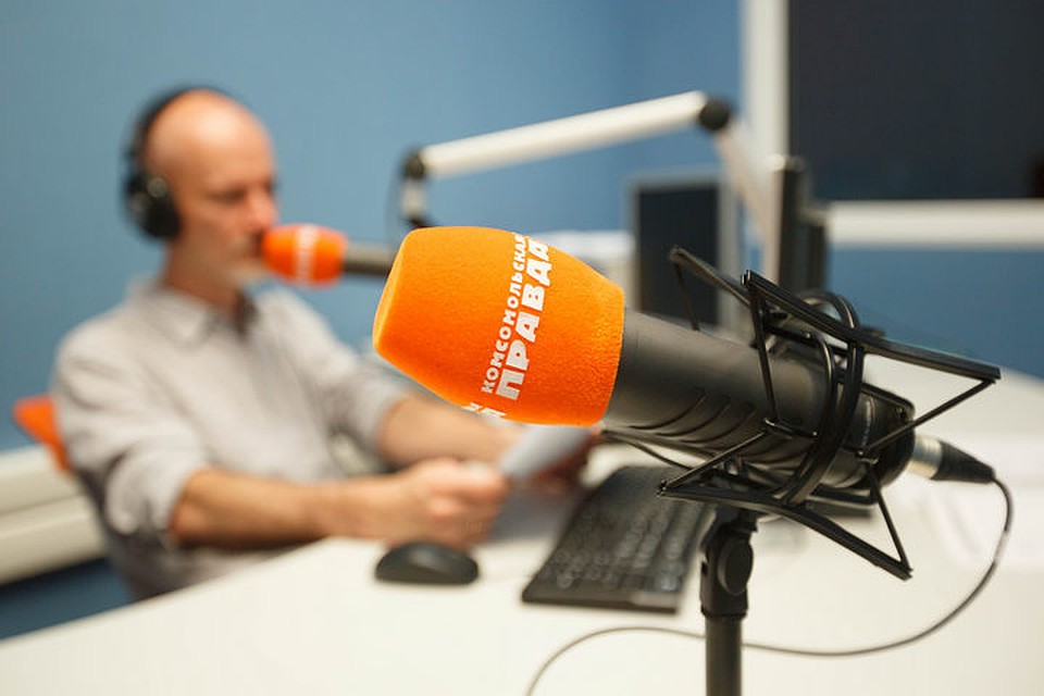 Слушать радио «Комсомольская правда» можно на сайте spb.kp.ru/radio и через мобильное приложение.