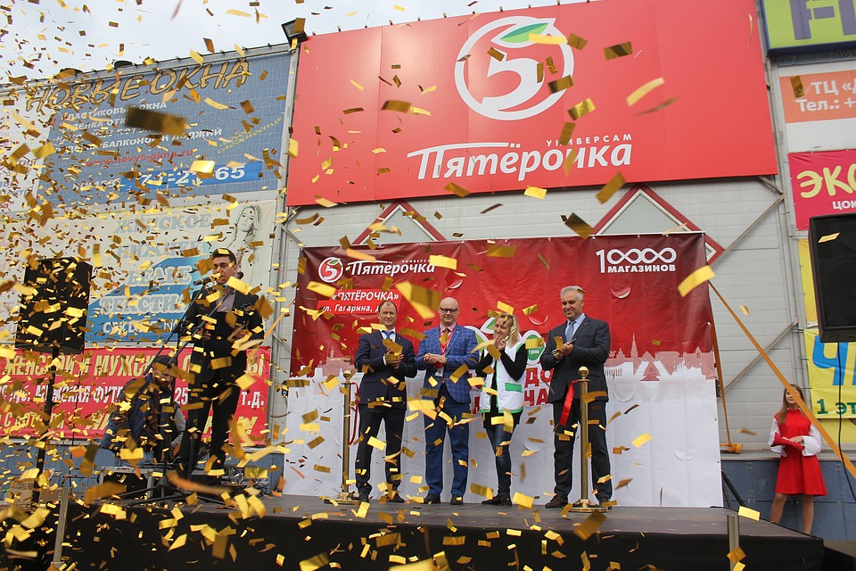 Торжественное открытие магазина Пятерочка в городе Энгельс.