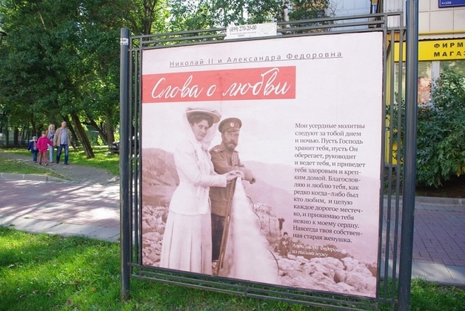Фото: Екатеринбургская епархия