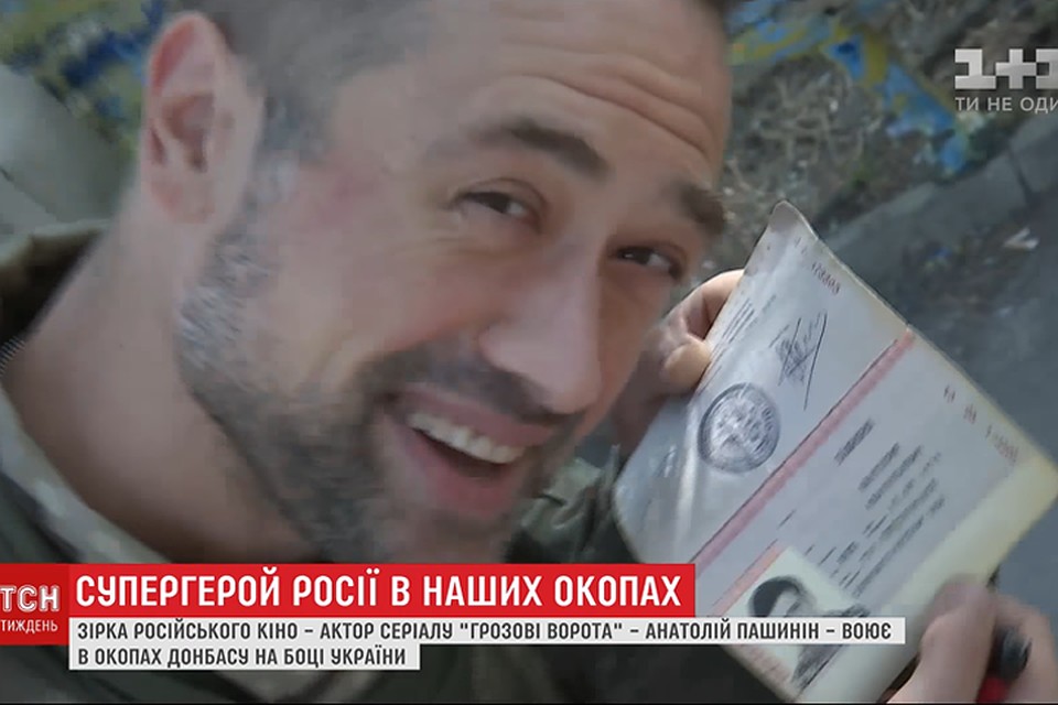 По словам актера, который нашёл себе работу на войне, его туда приняли «за красивые глазки».
