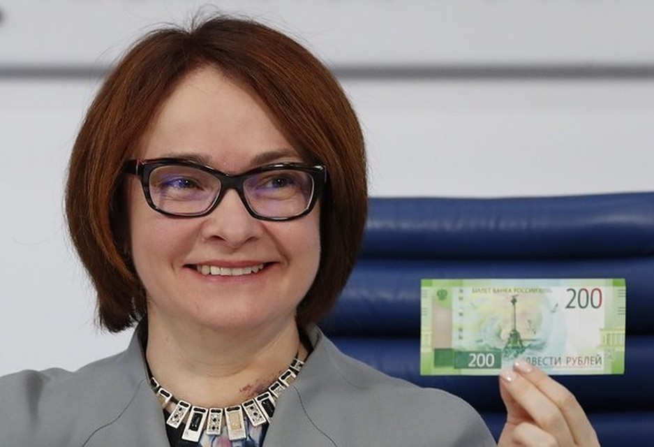 Объем поддельных купюр в Российской Федерации в следующем году уменьшился на 15% Объем поддельных купюр в Российской Федерации в следующем году уменьшился на 15%