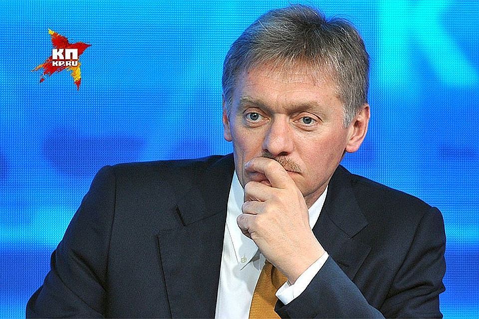 Пресс-секретарь президента РФ Дмитрий Песков