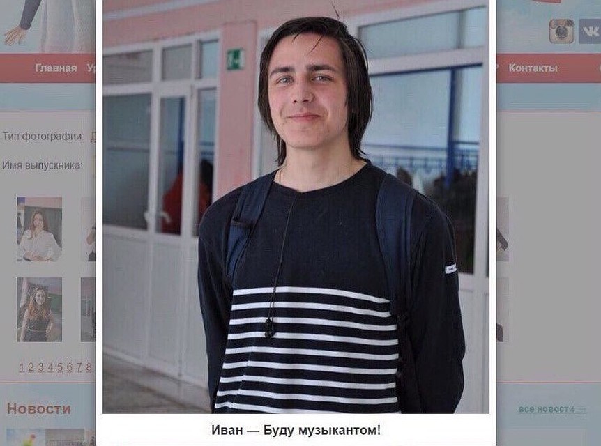 Ваня еще в школе решил, что станет музыкантом