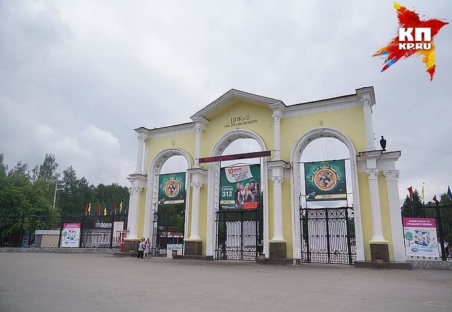 zifa