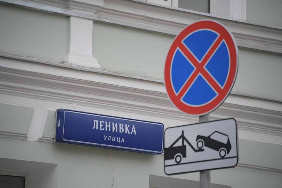 Каких только названий не встретишь!