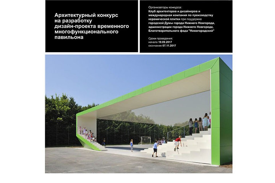 Конкурс в администрацию Конкурс в администрацию
