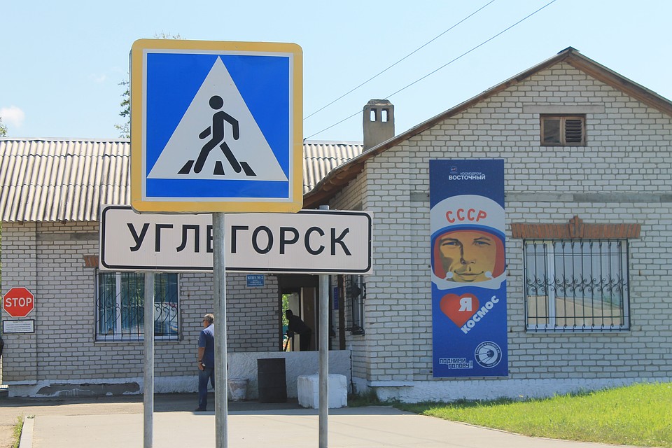 В космическом городе пройдет большая проверка на предмет коррупции.