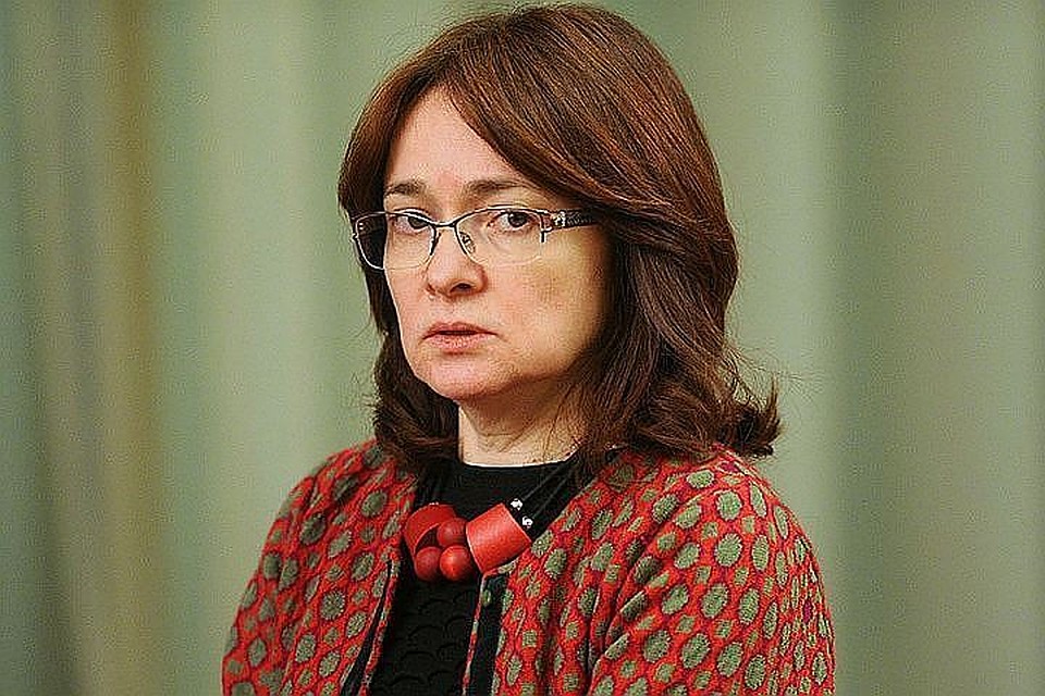 Глава Банка России Эльвира Набиуллина