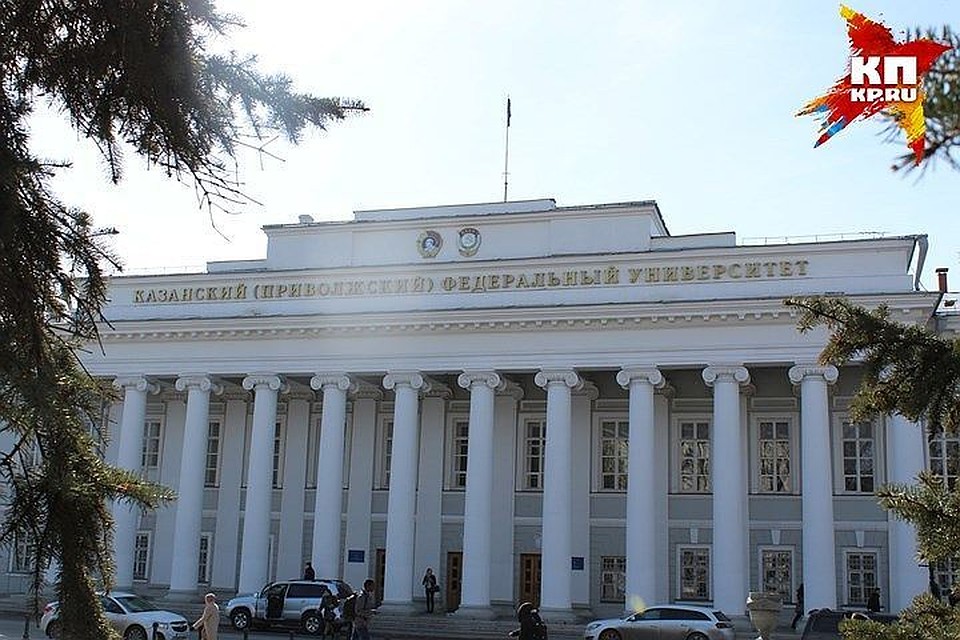 Музей-квартира Николая Лобачевского откроется в Казани 1 декабря Музей-квартира Николая Лобачевского откроется в Казани 1 декабря