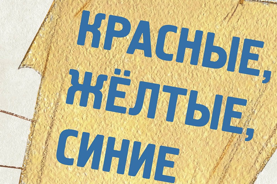 Обложка книги.