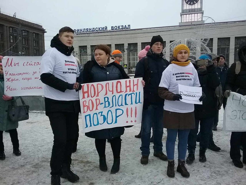 Многие дольщики ждут свои квартиры с 2015 года