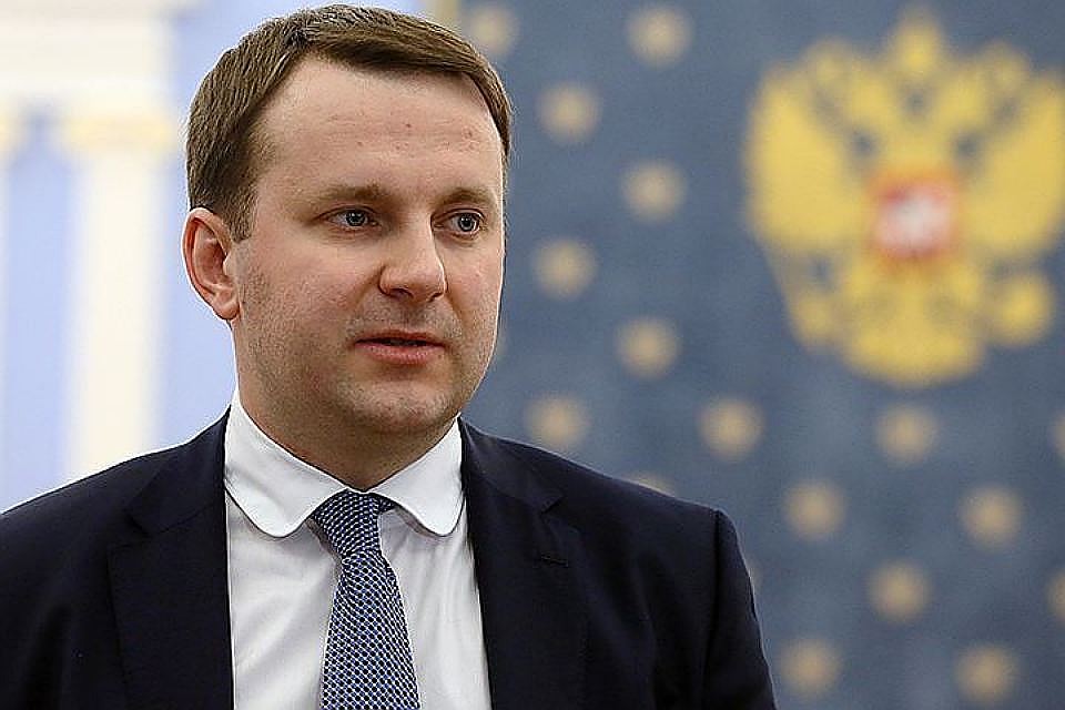 Максим Орешкин рассказал о будущем российской экономики
