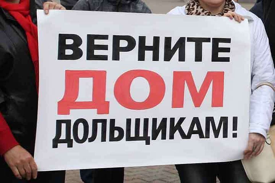 Порядка тысячи обманутых дольщиков насчитали в Приморье
