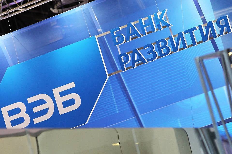 ФОТО: Facebook ВЭБ