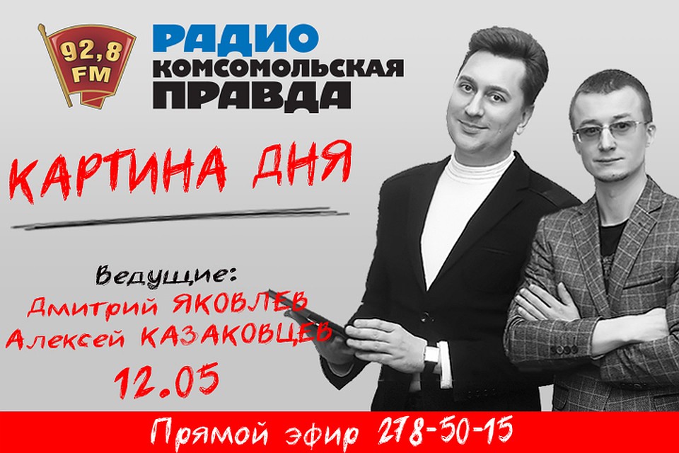 «Картина дня – Нижний Новгород»