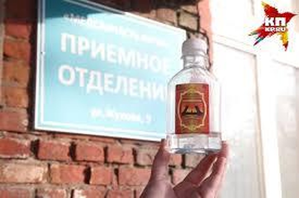 За продажу "Боярышника", из-за которого погибли люди в Иркутске, осудили двух продавцов