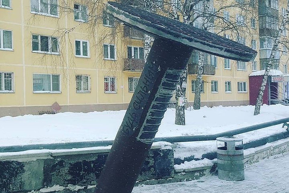 Памятник гвоздю нравится не всем новосибирцам. Фото: Игорь ПОЛЯКОВ.
