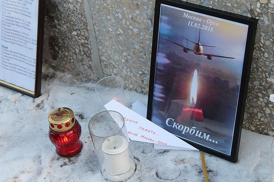 В результате авиакатастрофы погиб 71 человек.