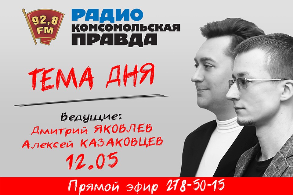 Тема дня - Нижний Новгород