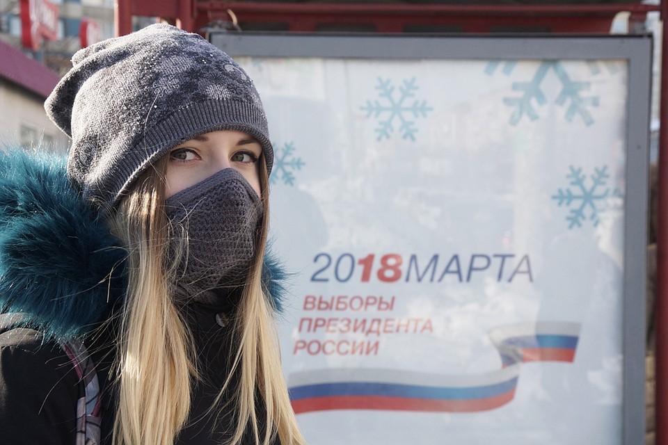 Выборы пройдут 18 марта 2018 года