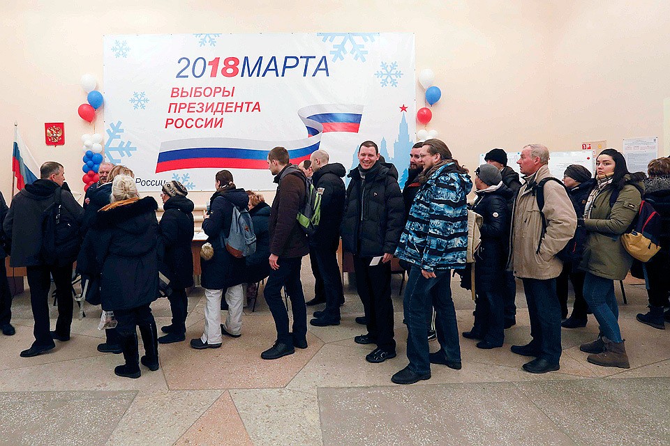 По всем ощущениям явка на нынешних выборах была раза в полтора выше, чем на предыдущих 2012 года.