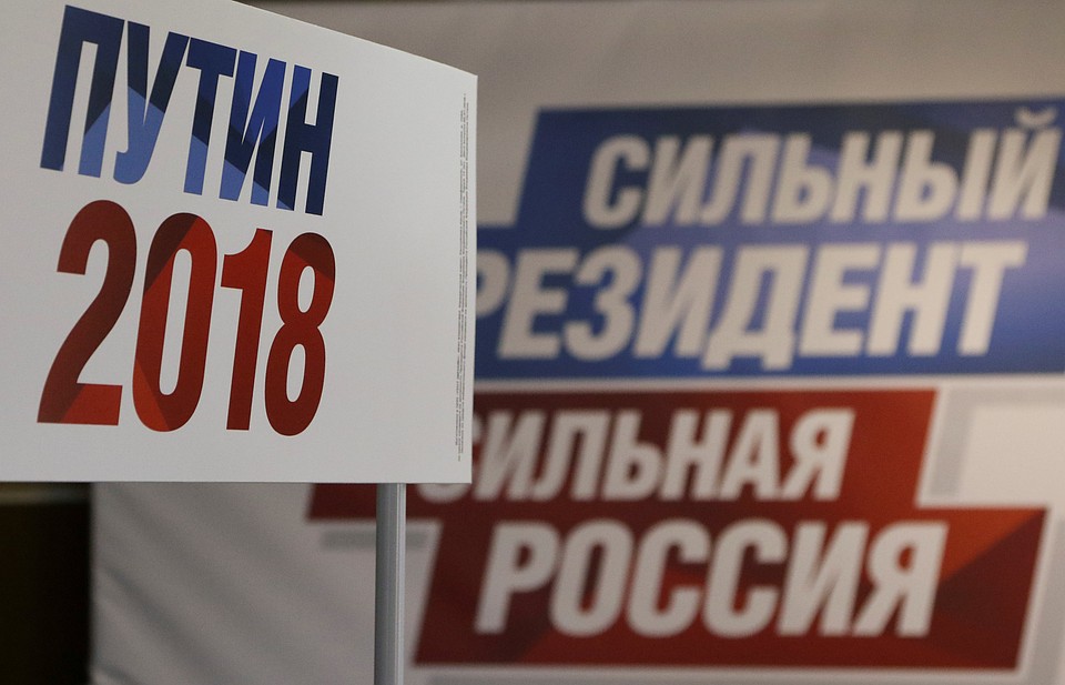 Путин одержал уверенную победу более чем с 76,6% избирательских голосов