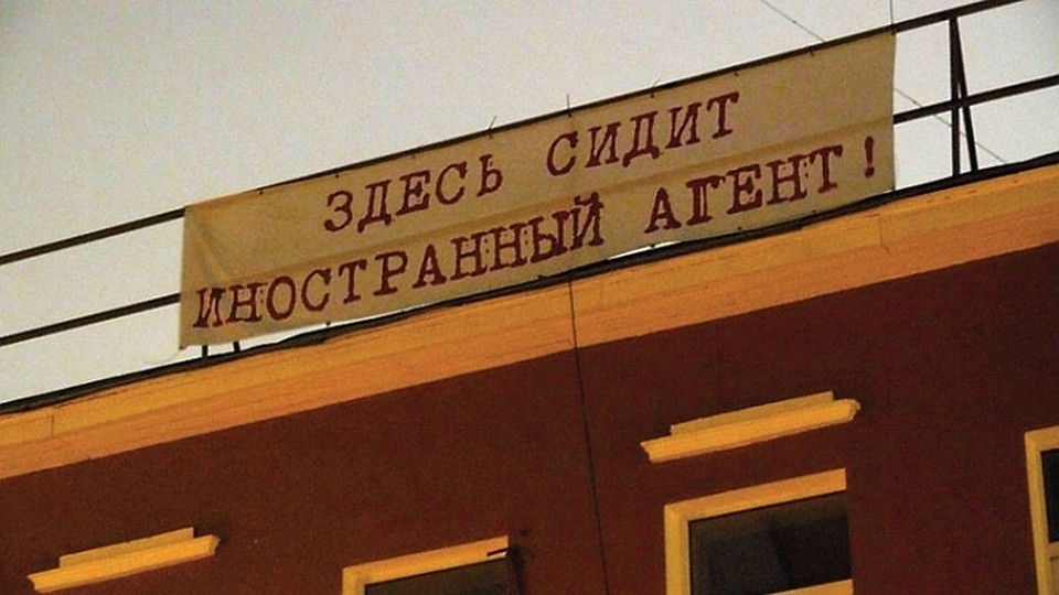 В январе прошлого года российский филиал Беллона был признан иностранным агентом.