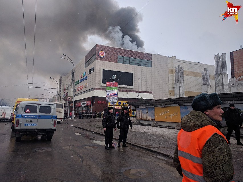 В Кемерове работает «горячая линия» в связи с пожаром в ТЦ «Зимняя вишня»