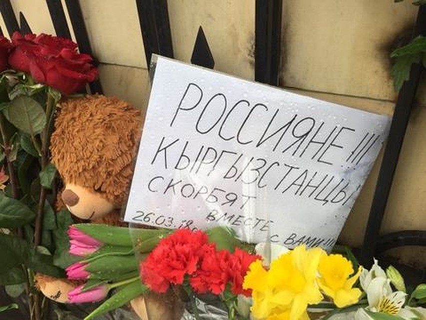 Многие кыргызстанцы готовы помочь жителям Кемерово, пережившим трагедию