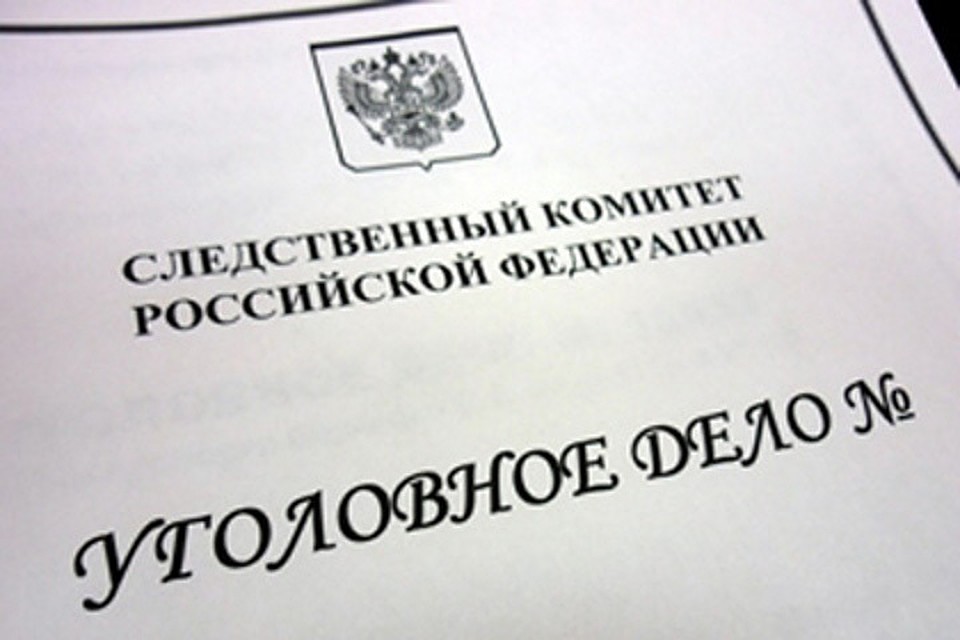Орловский СК разыскивает поэта с экстремистскими стихами