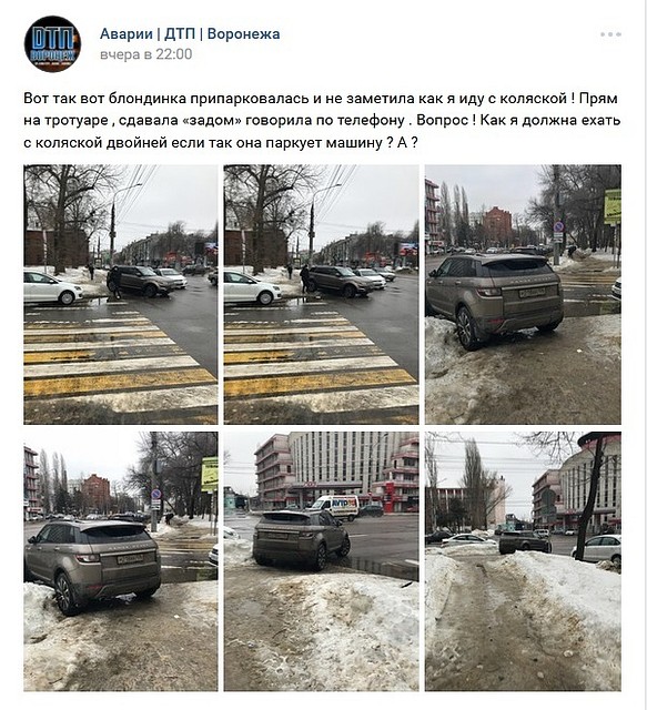Скриншот поста